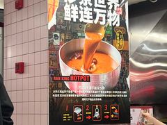 -燃计沙茶皇·香港沙茶火锅(人广旗舰店)