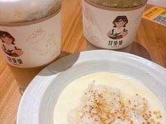 -甘婆婆醪糟汤圆