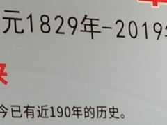 -老边饺子馆(东单店)