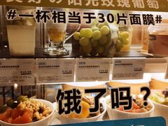 大堂-Blueglass酸奶(华贸购物中心店)