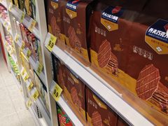 -好特卖HotMaxx(杭州滨江宝龙城店)