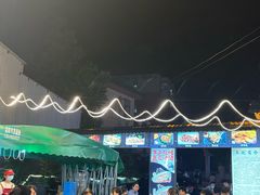 -清真·馬坡二旦烧烤(人生一串拍摄店)