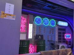 -关你鬼室大型密室逃脱(佛山创意园店)