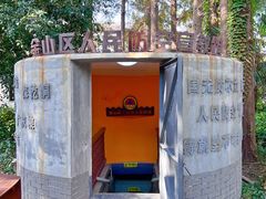 -枫泾古镇-人民公社旧址