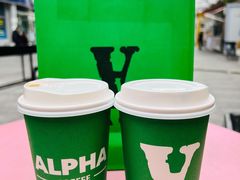 -ALPHA COFFEE阿尔法咖啡(虹泉路店)