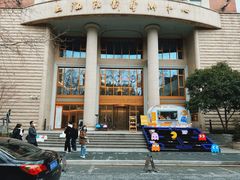 -安福路