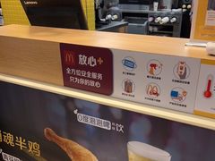 -麦当劳(安定门外大街店)
