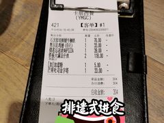 -卡朋西餐(扬名广场店)