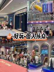 -meland亲子乐园(北京首开通州万象汇店)