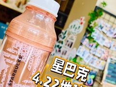 -星巴克(武汉招商公园1872店)