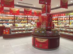 -北京稻香村(文化东路店)