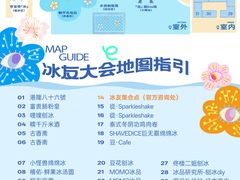 -天津梅江印象城