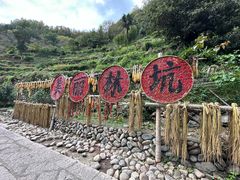 -林坑古村落