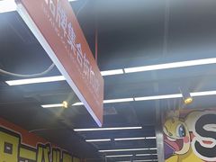 -嗨特购HitGoo(西站食宝街店)