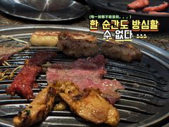 -高丽苑韩国烤肉(海昌路旗舰店)