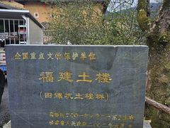 -南靖田螺坑土楼群景区