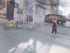 -剔八谷山西面馆(南内环店)