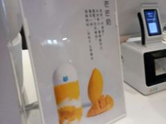 -兰熊鲜奶(西直门凯德mall店)