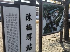 -宋太祖黄袍加身处文管所