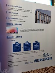 -上海金桥红枫万豪酒店·宴会厅