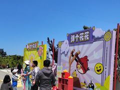 -《神游传奇》秀
