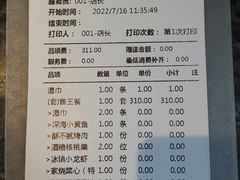 -小城故事·地道宁波味(月湖盛园店)