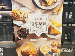 -瑞幸咖啡(番禺永旺梦乐城店)