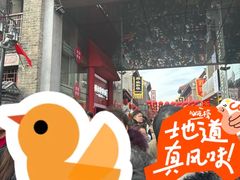 -祥禾饽饽铺·中式糕点(天津河东美福园店)