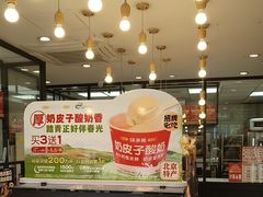 -味多美蛋糕(阜成门店)