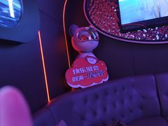 -星聚会KTV(苏州信投大厦店)