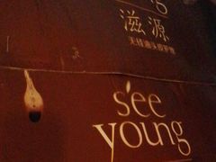 -重庆江北国际机场-T2航站楼