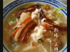 -老西安韩记三鲜煮馍(四府街店)