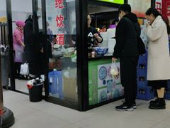 -回坊马二饺子馆