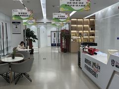 -牛学教育雅思托福PTE·小语种培训(小寨校区)