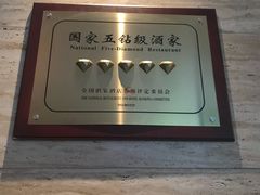 -炳胜公馆(珠江新城店)