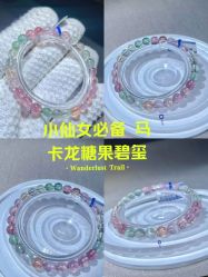 -灵彩珠宝(朗香街店)