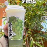 喝掉一朵栀子花的超强体验~ 宝藏奶茶●茉莉奶白🌸