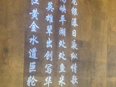 -李掌柜鲜菜火锅(移民广场店)