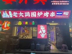 -好芙利·生日蛋糕(迎泽街店)