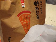 -必胜客(省府店)