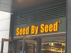 -seed by seed囍得咖啡酒馆(万象天地店)