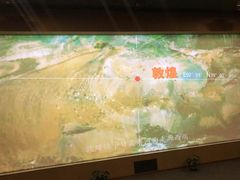 -敦煌莫高窟数字展示中心