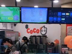 -CoCo都可(方庄店)