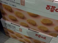 -农工商超市(金沙江路店)