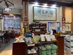 -阿殳菜馆·私厨(水围村店)