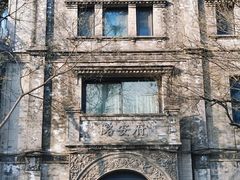 -故宫博物院(故宫)