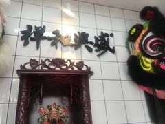 -風林火山烤室·涮肉