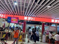 -笨罗卜浏阳菜馆(龙华鹏润达店)