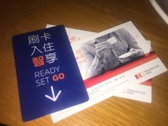 -北京望京葉子里酒店(望京SOHO店)