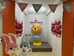 -贝美月子中心(海璟店)
